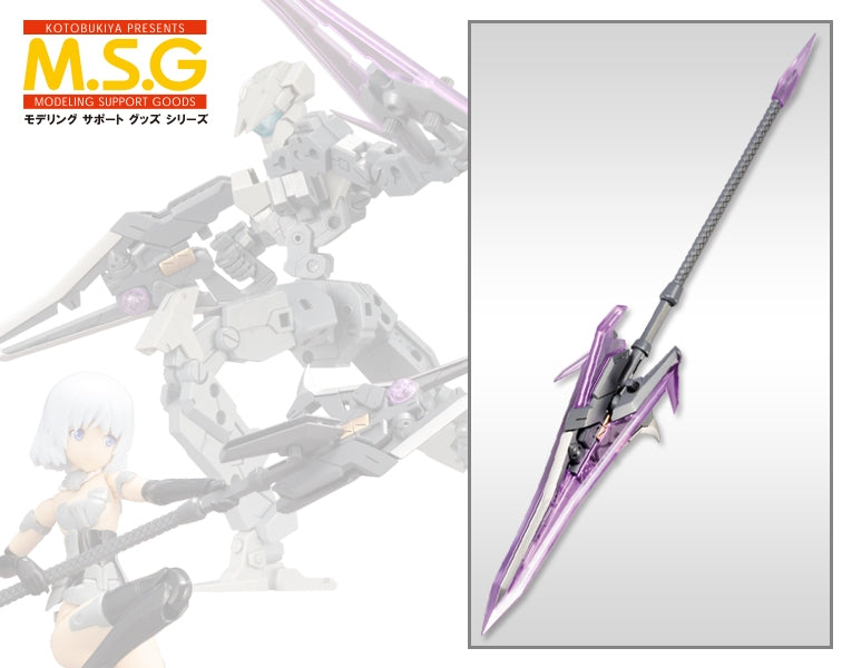 Kotobukiya HEAVY WEAPON UNIT 12 GUN BLADE LANCE