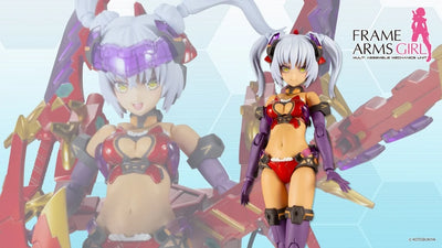 KOTOBUKIYA HRESVELGR=RUFUS 〈AGITO〉