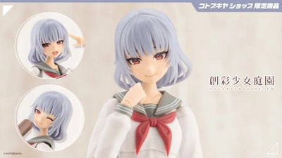 KOTOBUKIYA Kuon Yakushiji TOUOU HIGH SCHOOL UNIFORM DREAMING STYLE DIAMOND HEROINE