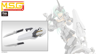 KOTOBUKIYA WEAPON UNIT50 COMPOSITE PLATE UNIT01