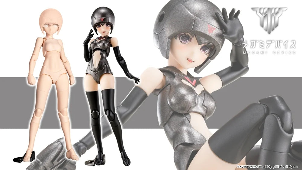 KOTOBUKIYA B1R-M CHASSIS KIT SKIN COLOR B