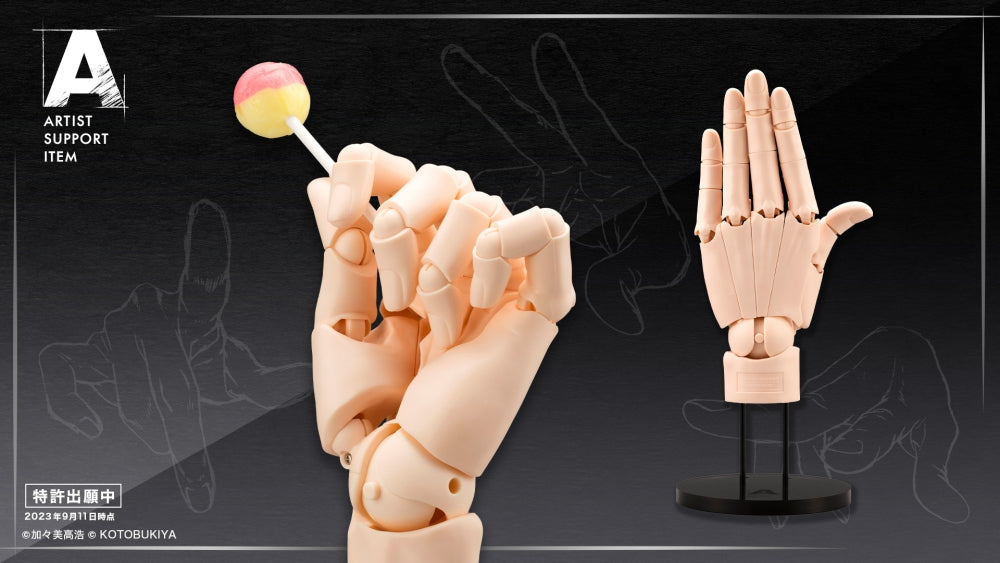 KOTOBUKIYA ARTIST SUPPORT ITEM HAND MODEL