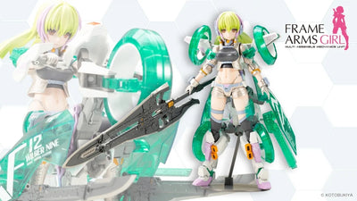 KOTOBUKIYA FRAME ARMS GIRL WILBER NINE BERYL ARMOR CUSTOM