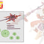 KOTOBUKIYA HEAVY WEAPON UNIT59 ALNAIR ROD: YUKUMO COLOR