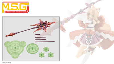 KOTOBUKIYA HEAVY WEAPON UNIT59 ALNAIR ROD: YUKUMO COLOR