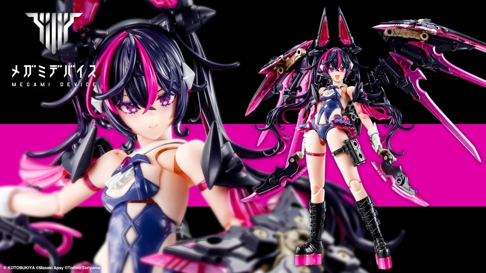 KOTOBUKIYA DESIRE MAIDEN RAIDER