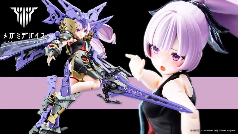 KOTOBUKIYA BUSTER DOLL PALADIN DARKNESS CLAW