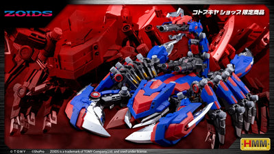 Kotobukiya DEATH STINGER HILTZ Special 2000 -Recolor-