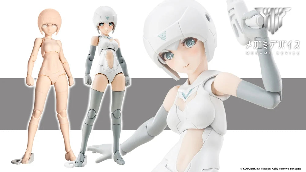 KOTOBUKIYA B1R-M CHASSIS KIT SKIN COLOR A