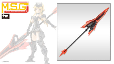 KOTOBUKIYA HEAVY WEAPON UNIT52 GUN BLADE LANCE2 BLACK Ver.