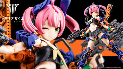 KOTOBUKIYA BUSTER DOLL GUNNER MIDNIGHT FANG