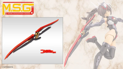KOTOBUKIYA VIRTUOUS STYLE07 SILHOUETTE SWORD BLACK VER.