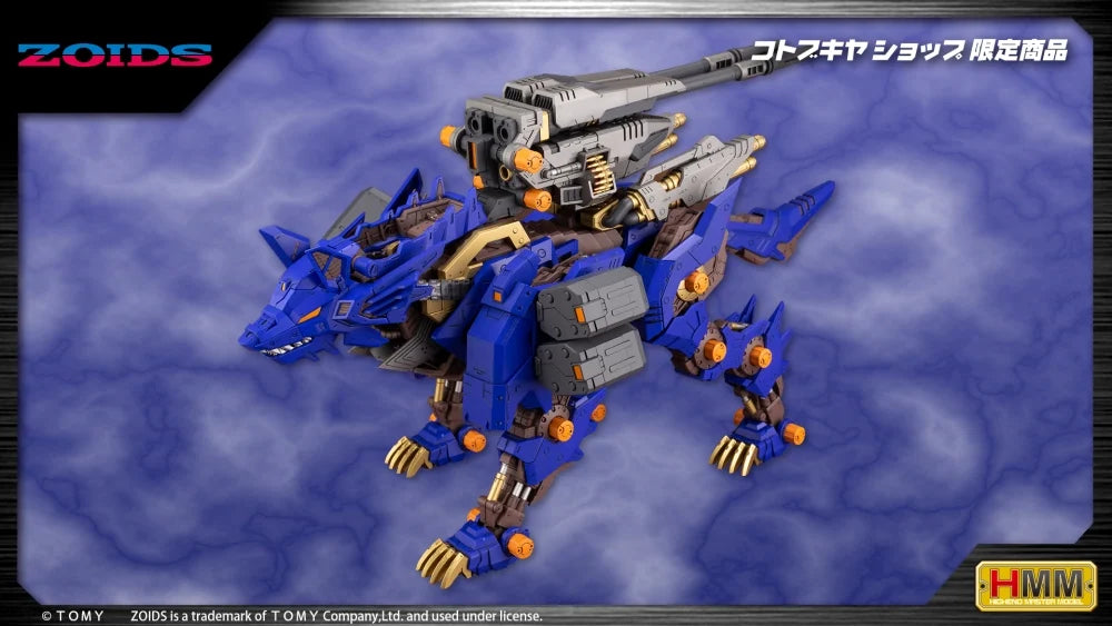 KOTOBUKIYA RZ-053 HEAVY ARMS KÖNIG WOLF [Limited]