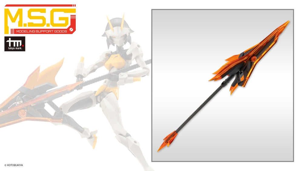 KOTOBUKIYA HEAVY WEAPON UNIT46 GUN BLADE LANCE2