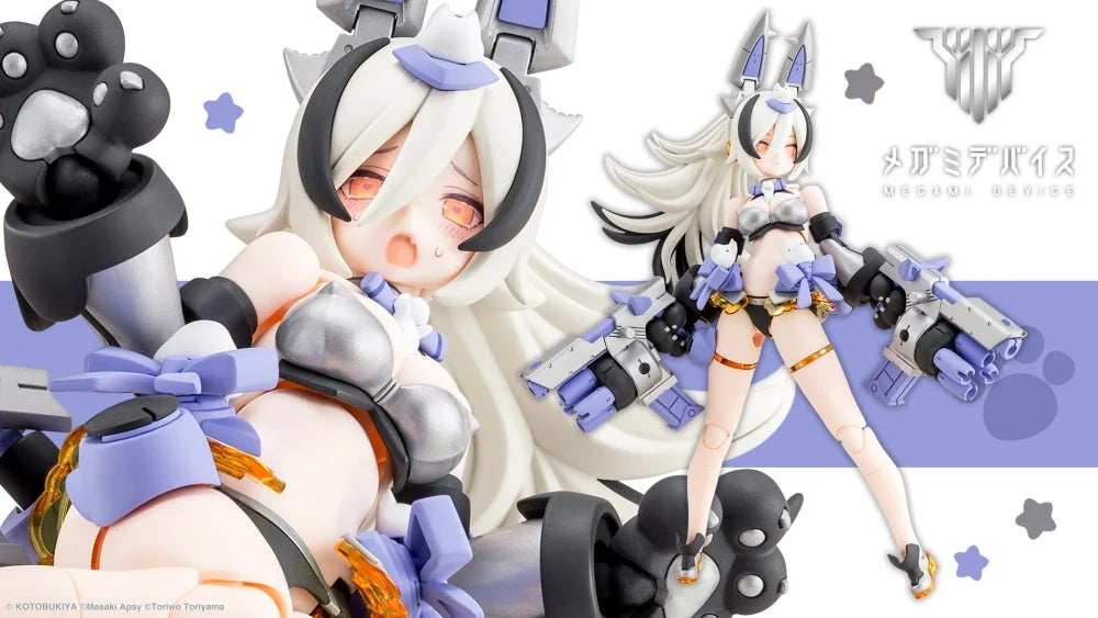 KOTOBUKIYA PUNI☆MOFU GIN LANG