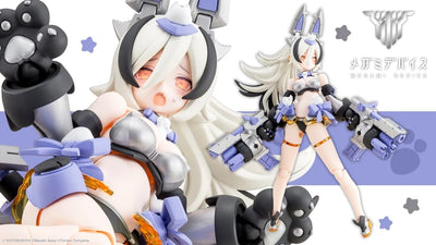 KOTOBUKIYA PUNI☆MOFU GIN LANG