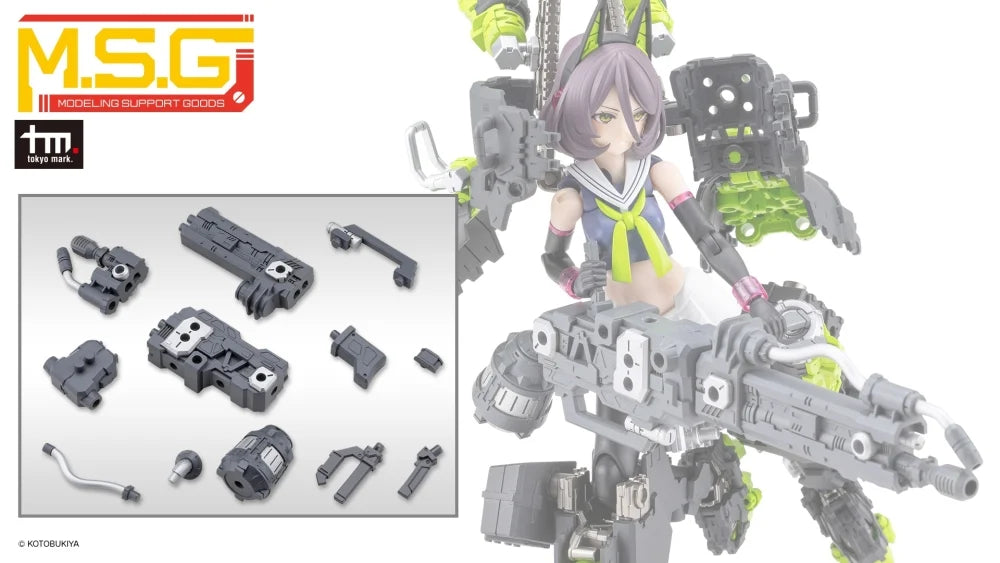 KOTOBUKIYA HEAVY WEAPON UNIT66 FLAMETHROWER