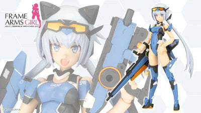 KOTOBUKIYA FRAME ARMS GIRL STYLET Swimsuit Ver.