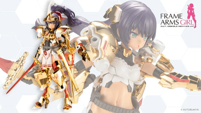 KOTOBUKIYA FRAME ARMS GIRL DURGA 〈GOLD RITTER〉