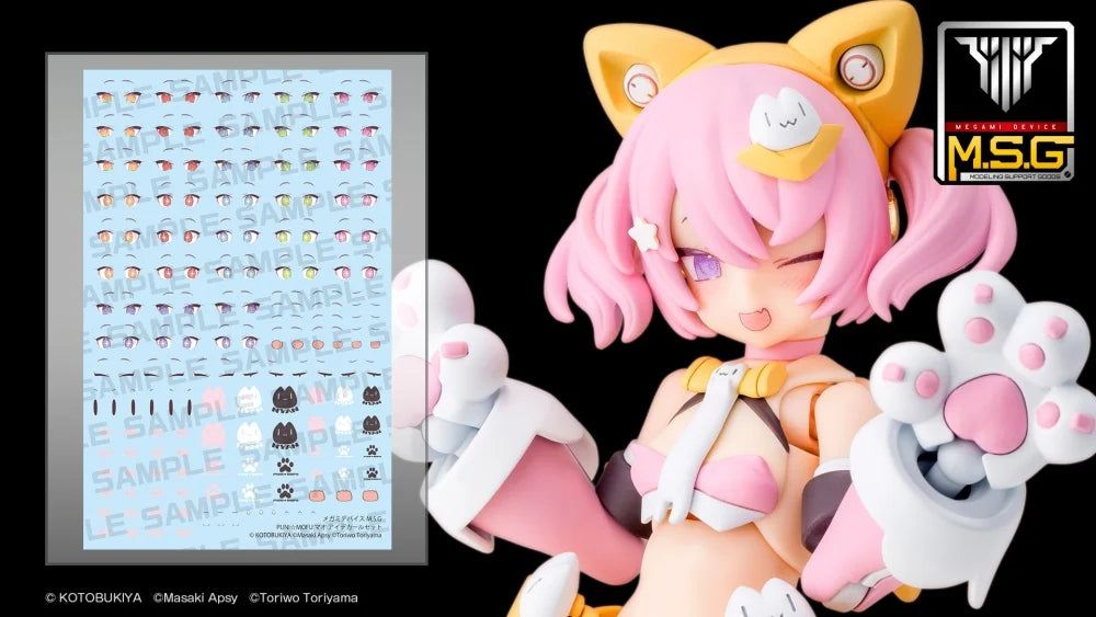 KOTOBUKIYA MEGAMI DEVICE M.S.G PUNI☆MOFU MAO EYE DECAL SET