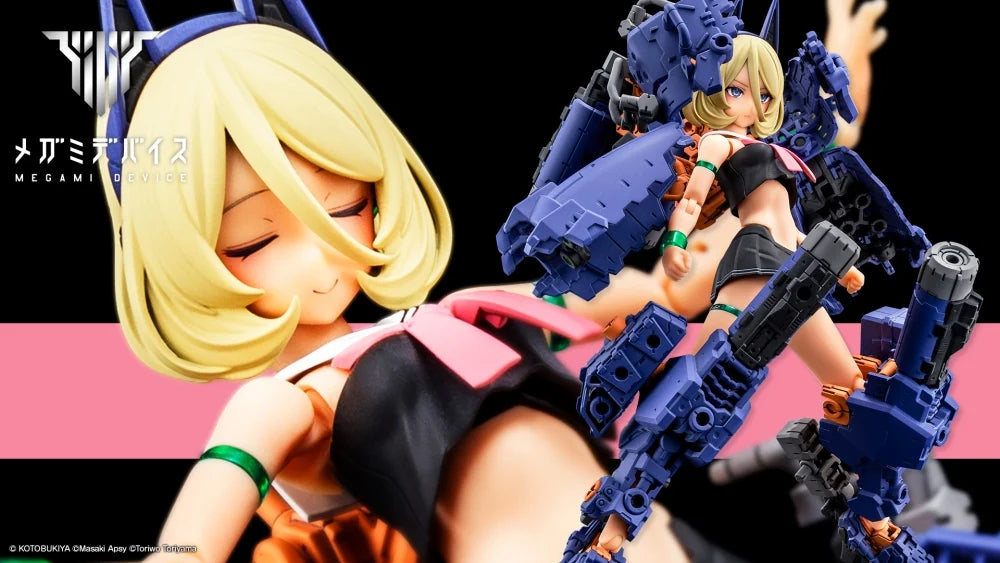 KOTOBUKIYA BUSTER DOLL TANK MIDNIGHT FANG