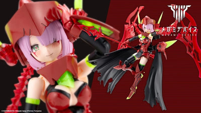KOTOBUKIYA FRAME ARMS GIRL SHADOW TIGER (Copy)