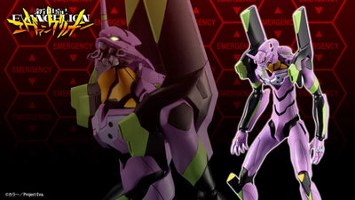 Kotobukiya Evangelion Test Type-01 TV Ver.