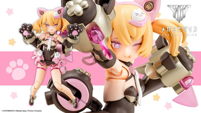 KOTOBUKIYA PUNI☆MOFU KURO MAO