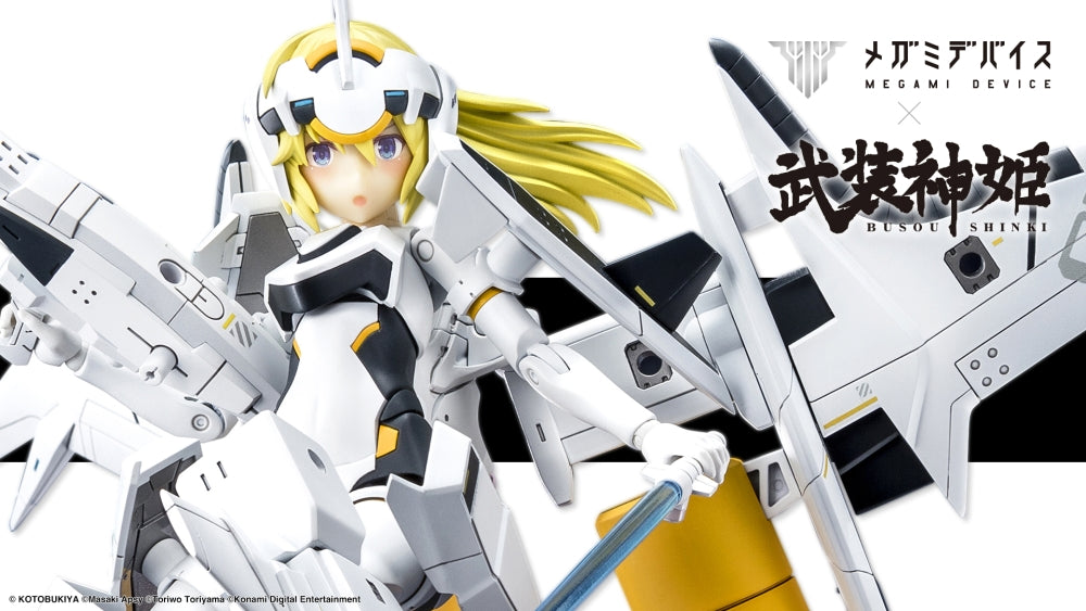 KOTOBUKIYA TYPE ANGEL ARNVAL TRANCHE2