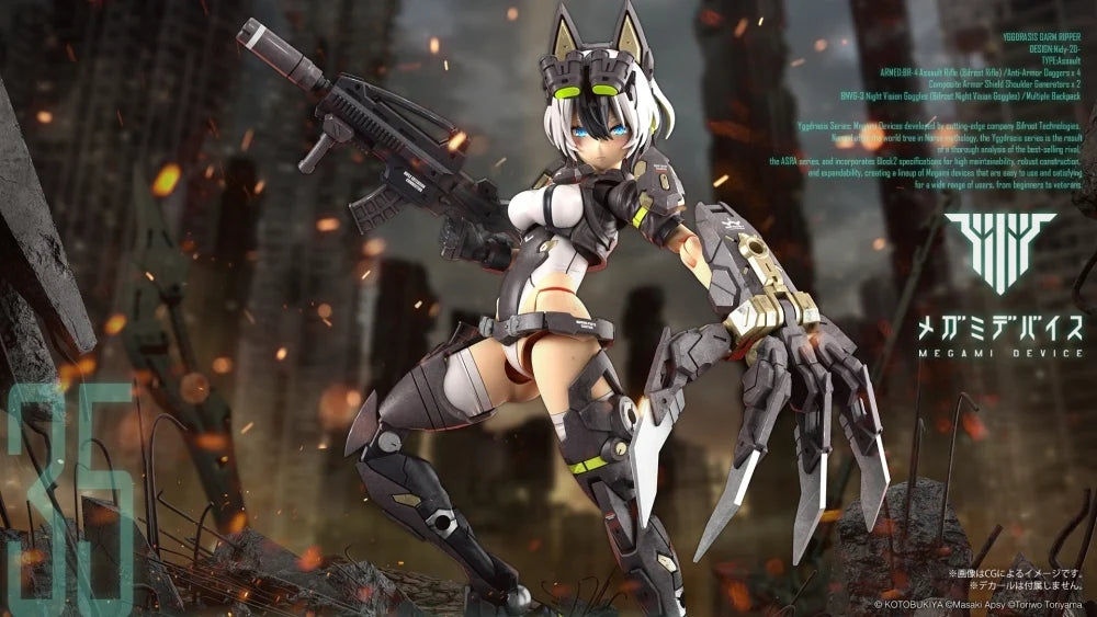 KOTOBUKIYA YGGDRASIS GARM RIPPER