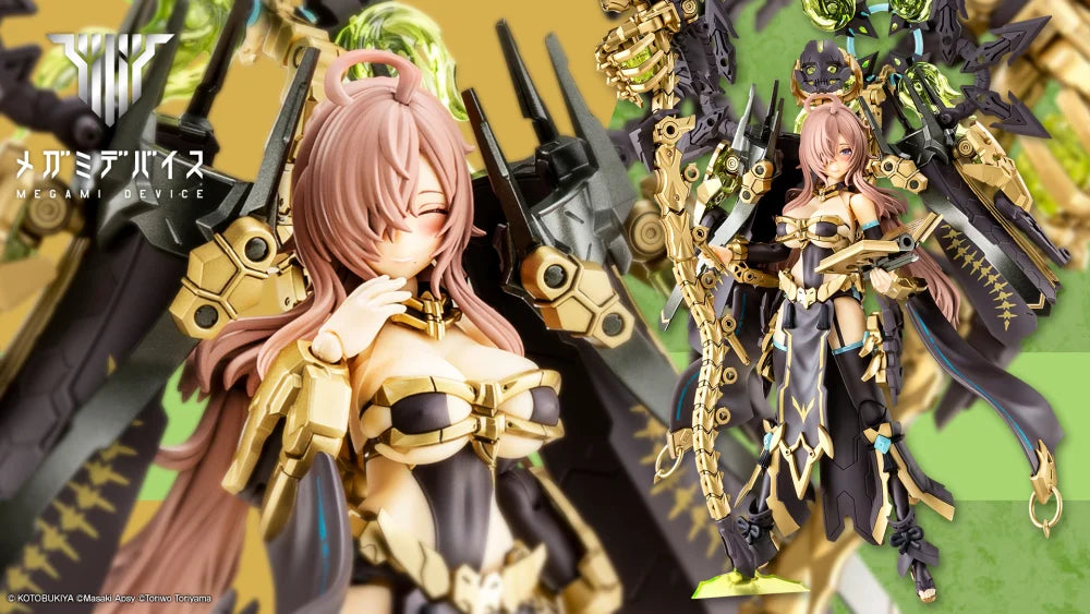 KOTOBUKIYA AUV TSUKUYOMI FABULOUS