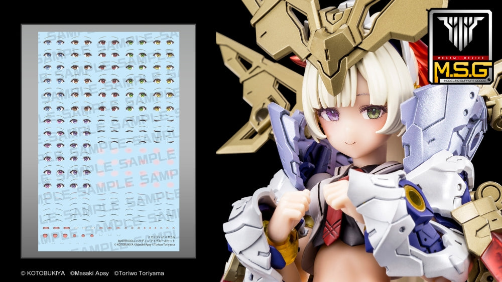 KOTOBUKIYA MEGAMI DEVICE M.S.G BUSTER DOLL PALADIN EYE DECAL SET