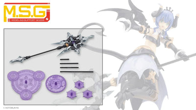 KOTOBUKIYA HEAVY WEAPON UNIT58 ALNAIR ROD: VELRETTA COLOR