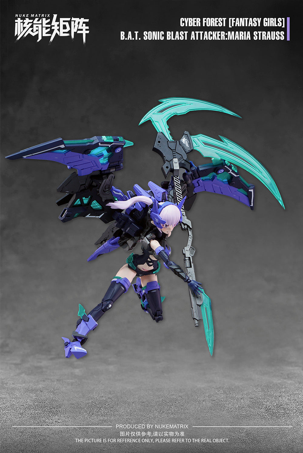 Nuke Matrix 1/12 B.A.T. Sonic Blast Attacker Maria Strauss Model Kit "Cyber Forest [Fantasy Girls]"