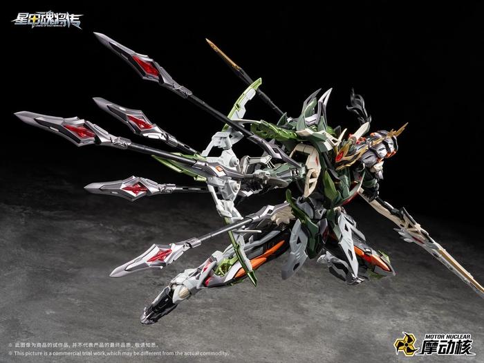 Motor Nuclear MNP-XH17 Ma Chao Metal Frame Model Kit