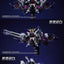 Mo Yu Driving Force Liu Xinghao Flight Backpack Model Kit [METEOR Unit]