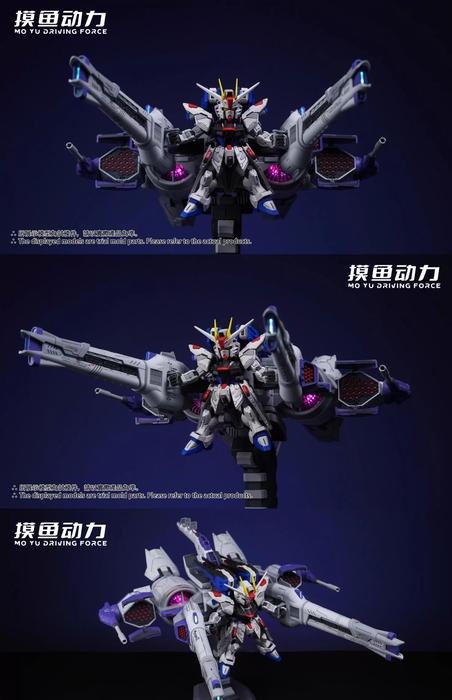 Mo Yu Driving Force Liu Xinghao Flight Backpack Model Kit [METEOR Unit]