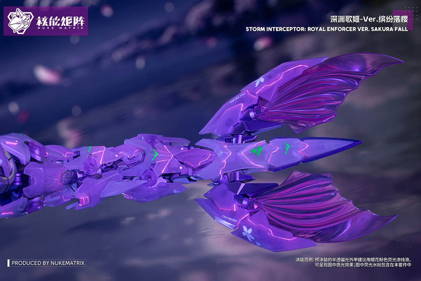 Nuke Matrix 1/12 SIREN - SAKURA FALL (Limited Edition)
