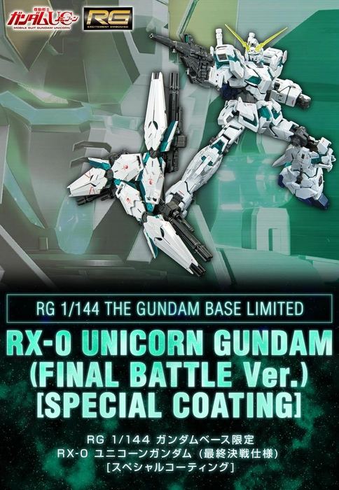 LIMITED Gundam Base Limited RG 1/144 RX-0 Unicorn Gundam Final Battle Ver. [Special Coating]