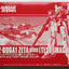 LIMITED Premium Bandai HGUC 1/144 MSZ-006A1 Zeta Plus [Test Image Color]