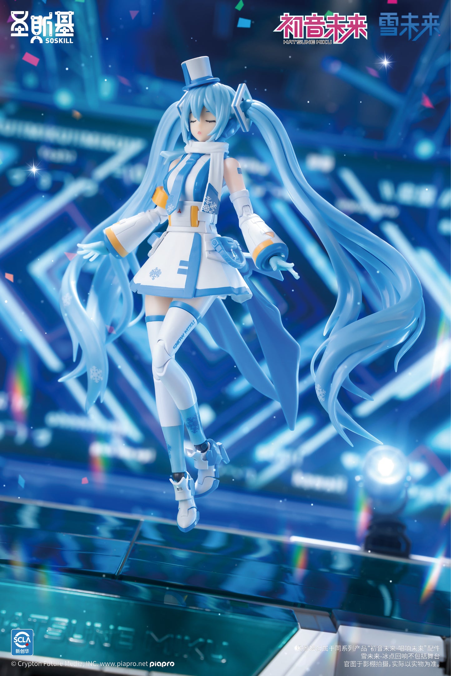 Eastern Model SHENGGE SOSKILL X Hatsune Miku Snow Miku Plastic Model Kit