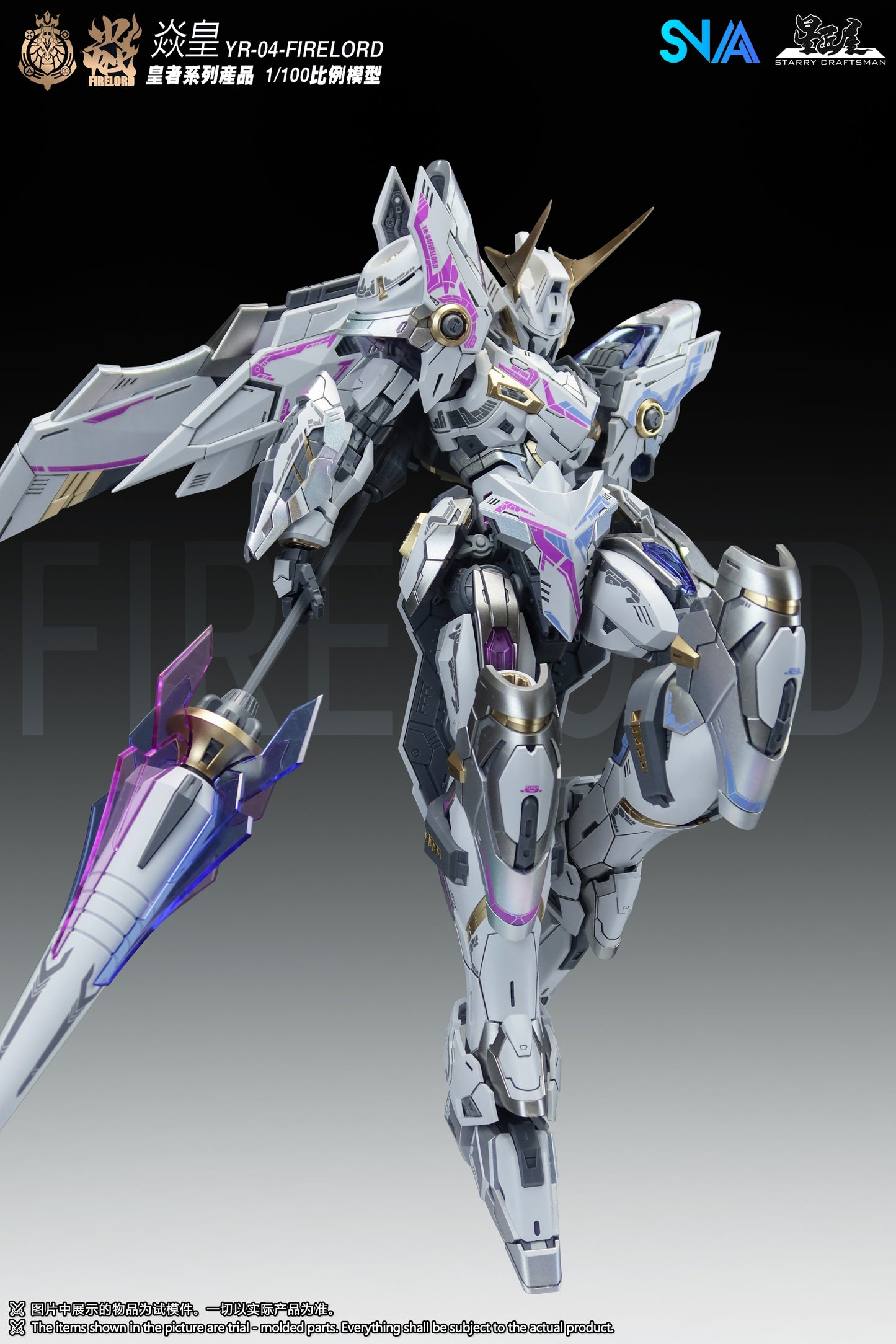 SNAA Mobile Armor 1/100 YR-04-PV Phantom Fire Lord Particle Awakening Armament