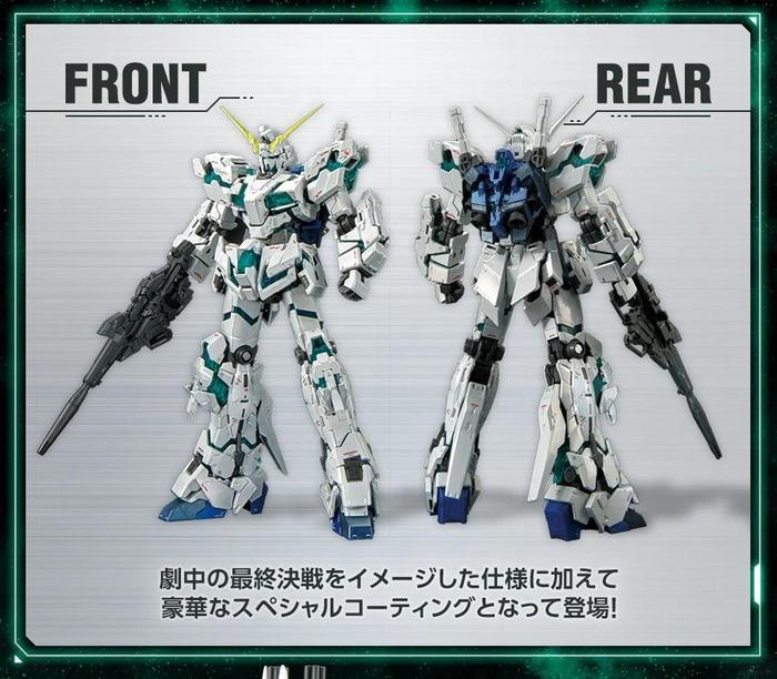 LIMITED Gundam Base Limited RG 1/144 RX-0 Unicorn Gundam Final Battle Ver. [Special Coating]