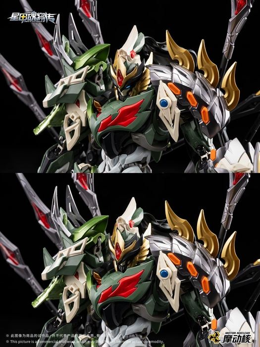 Motor Nuclear MNP-XH17 Ma Chao Metal Frame Model Kit