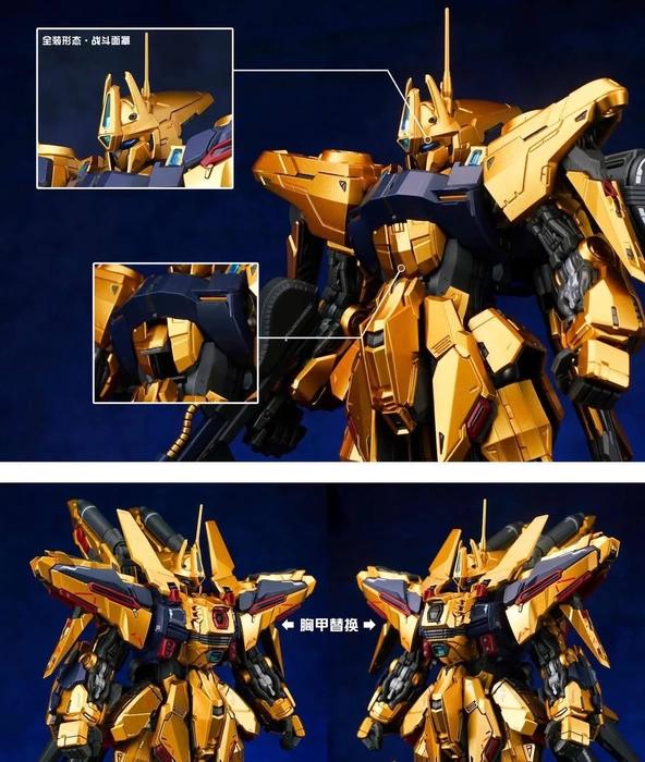 Shenma model 1/100 MG Golden Warrior Metal Frame Model Kit