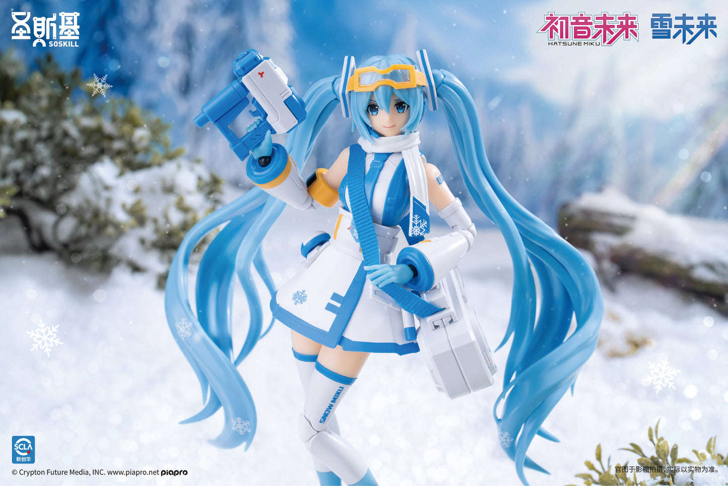 Eastern Model SHENGGE SOSKILL X Hatsune Miku Snow Miku Plastic Model Kit