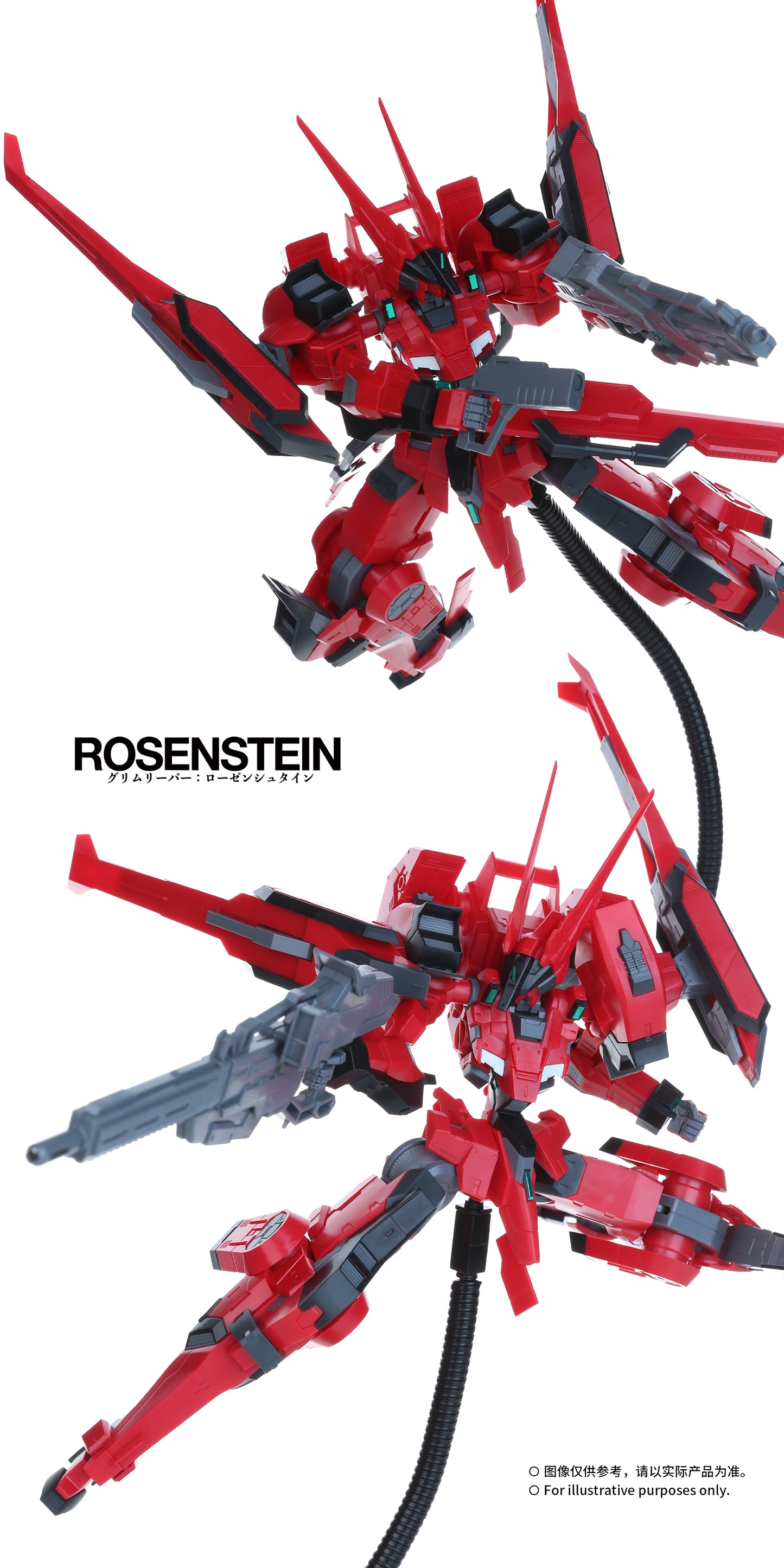 DSPIAE Grim Reaper: Rosenstein