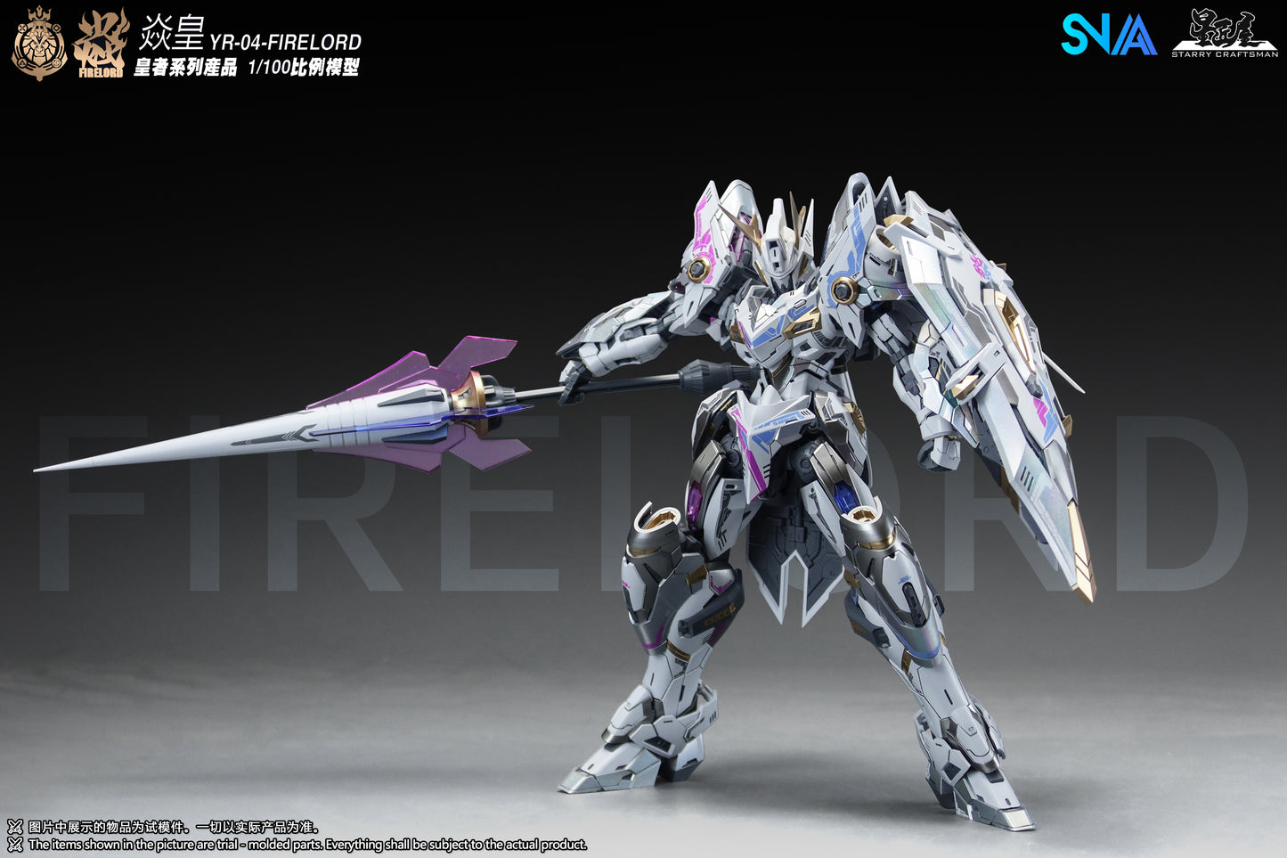 SNAA Mobile Armor 1/100 YR-04-PV Phantom Fire Lord Particle Awakening Armament