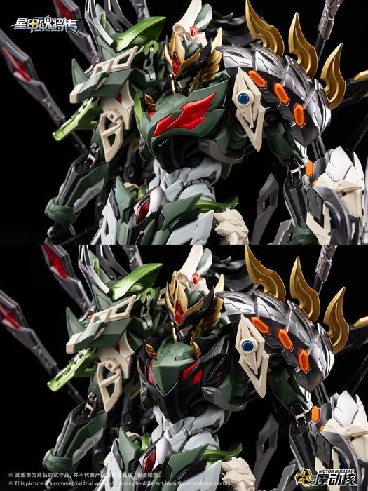 Motor Nuclear MNP-XH17 Ma Chao Metal Frame Model Kit