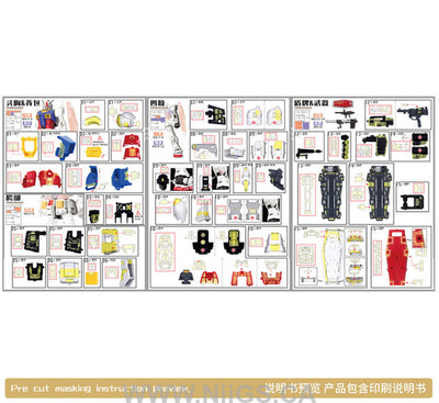 Madworks NPC001 RG RX78-2 2.0 Precut Masking Sheet